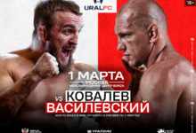 Где смотреть прямую трансляцию Влад "Белаз" Ковалев vs Вячеслав Василевский