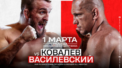 Где смотреть прямую трансляцию Влад "Белаз" Ковалев vs Вячеслав Василевский