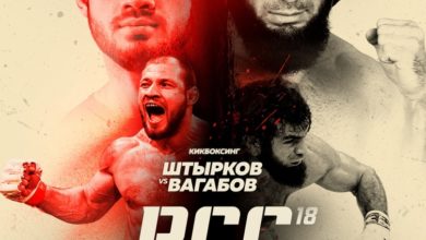 Прямая трансляция Иван Штырков vs Вагабов