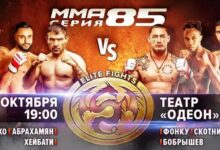 Прямая трансляция Сергей Бобрышев vs Али Хейбати