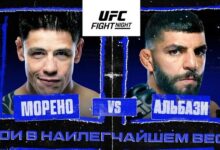 Прямая трансляция UFC Fight Night 246