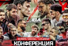 Конференция IBA BARE KNUCKLE
