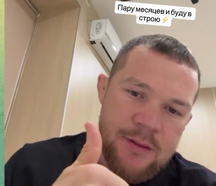 Петр Ян перенес операцию на поясницу