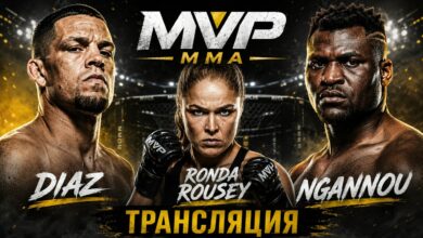 MVP ПРЯМАЯ ТРАНСЛЯЦИЯ РОУЗИ VS КОРАНО СМОТРЕТЬ ОНЛАЙН
