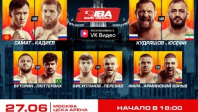 Прямая трансляция IBA BARE KNUCKLE 5